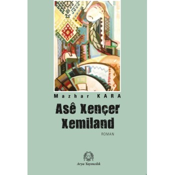 Asê Xençer Xemiland