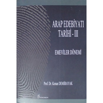 Arap Edebiyatı Tarihi - 3 : Emeviler Dönemi