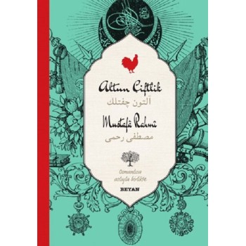 Altın Çiftlik (Ciltli)